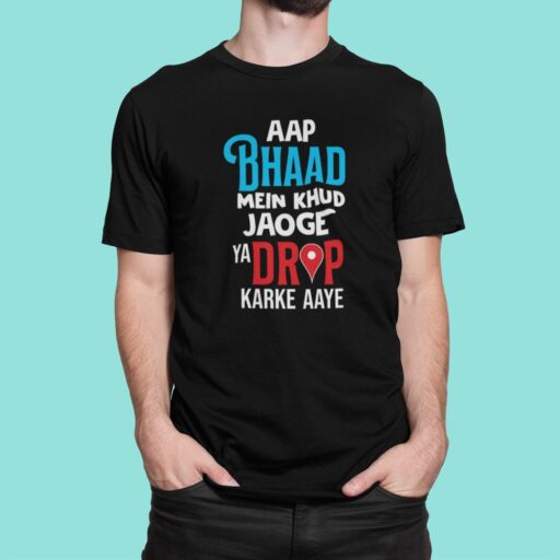 Aap Bhaad Me Khud Jaoge Ya Drop Karke Aaye – Black Printed T-Shirt – Funny Desi Quote Tee aap bhaad me black tshirt4