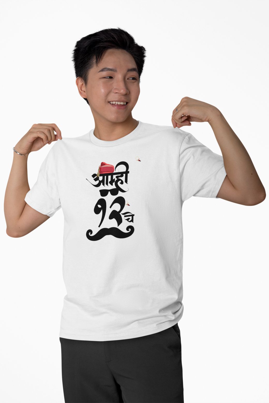 Amhi 12 Che – White Printed T-Shirt – Marathi Quote Cotton Tee amhi 12 che marathi tshirt2