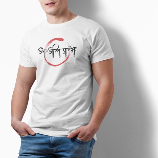 antaha asti prarambh white tshirt 2
