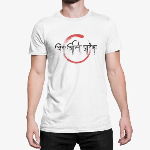 antaha asti prarambh white tshirt 3