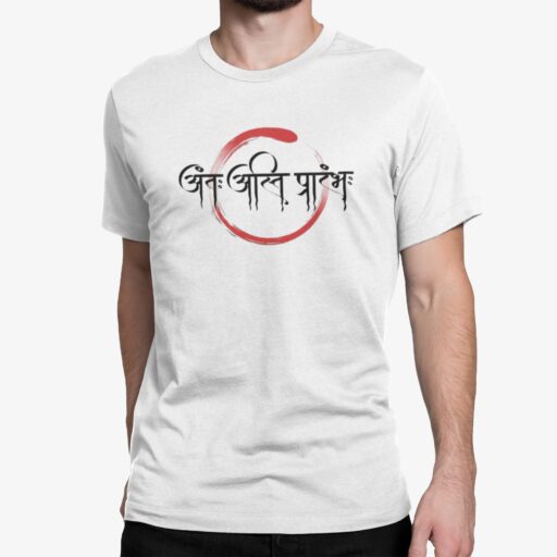 antaha asti prarambh white tshirt 4