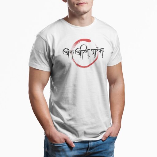 antaha asti prarambh white tshirt 7