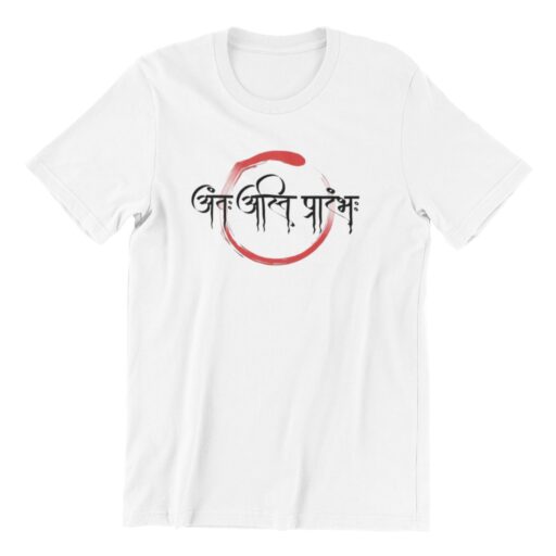 antaha asti prarambh white tshirt main