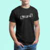 Jobs Fill Wallets, But Adventure Fills Souls – Olive t-shirt believe black t shirt model4