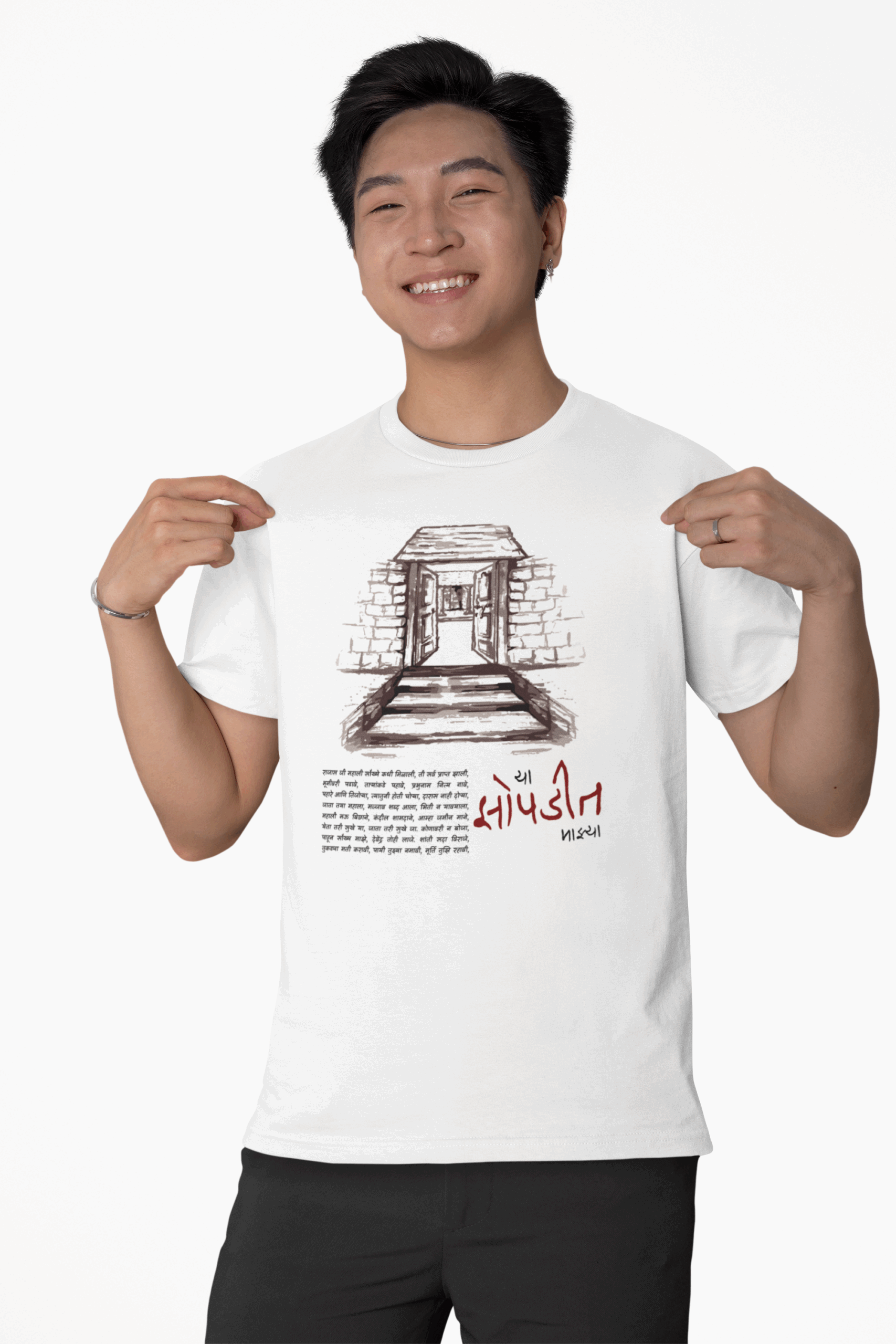 Ya Jhopdit Majhya – Marathi White T-shirt bella canvas t shirt mockup of a cheerful man posing against a studio background m40247