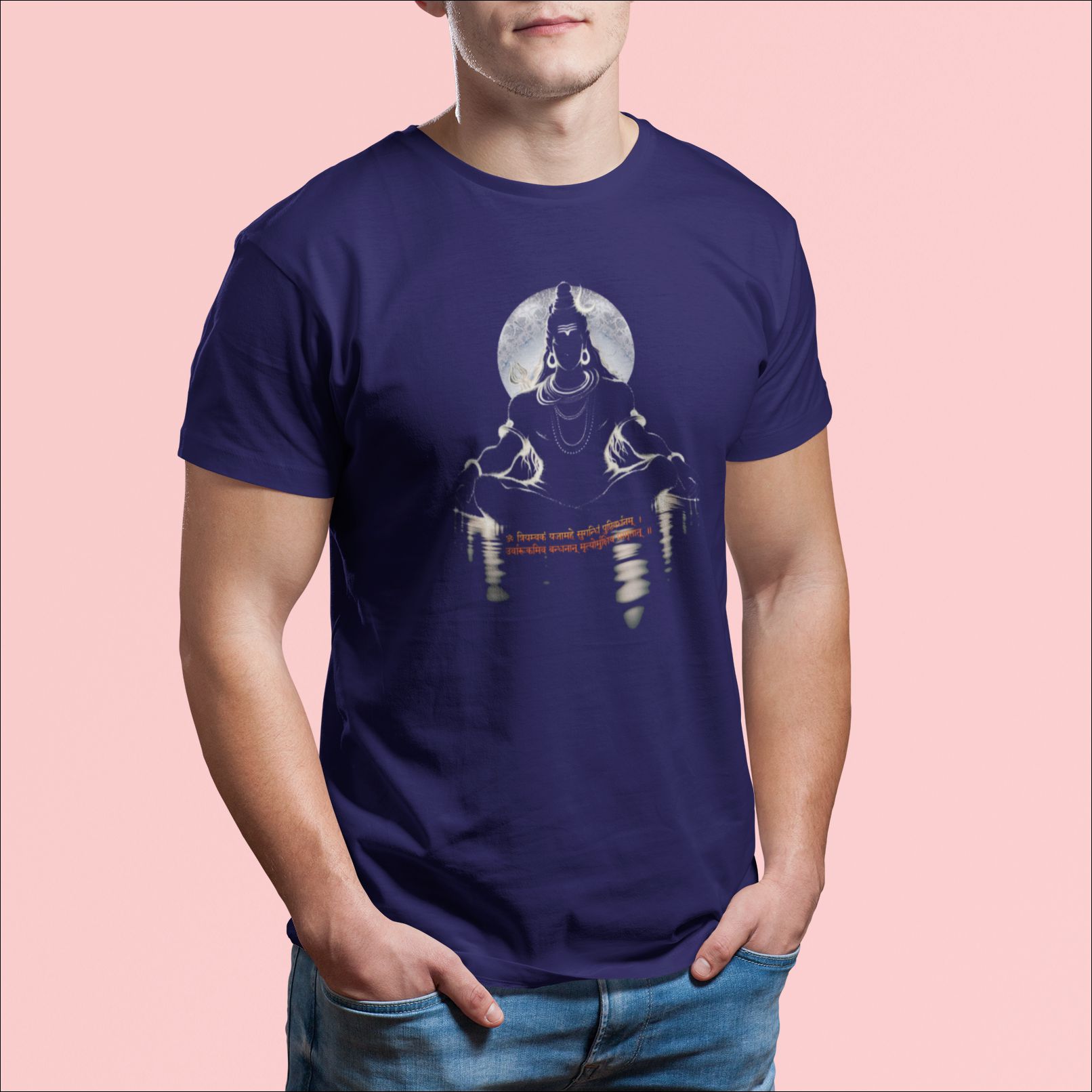 Mahadev – Mrityunjay Mantra – Navy Blue Printed T-Shirt – Spiritual Sanskrit Graphic Tee mahadev mritunjay navy 6