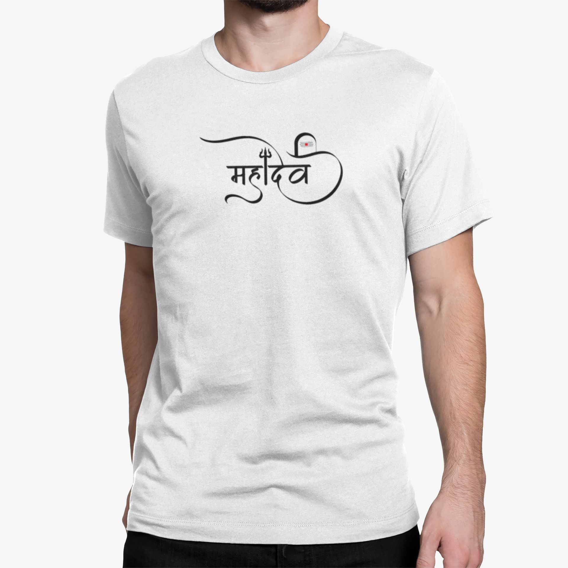 Mahadev Typography White T-Shirt for Men – Lord Shiva Trishul Design | Mahashivratri Special mahadev typography white tshirt 3