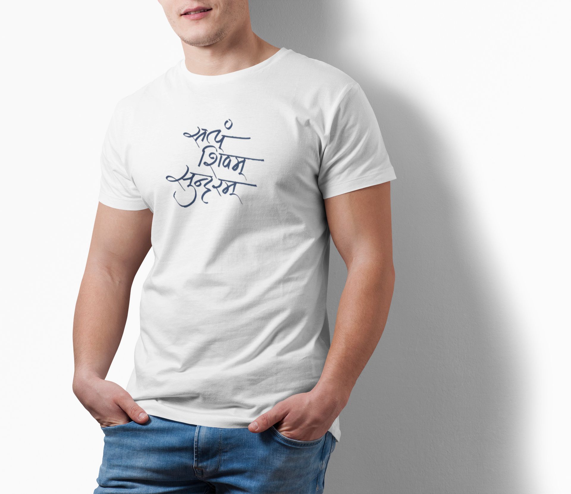 Satyam Shivam Sundaram White T-Shirt for Men – Sanskrit Spiritual Cotton Tee | Mahashivratri Special satyam shivam sundaram white tshirt 1
