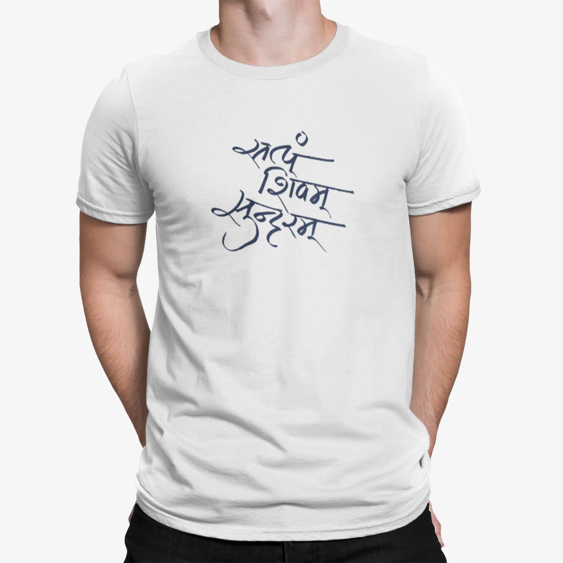 Satyam Shivam Sundaram White T-Shirt for Men – Sanskrit Spiritual Cotton Tee | Mahashivratri Special satyam shivam sundaram white tshirt 2