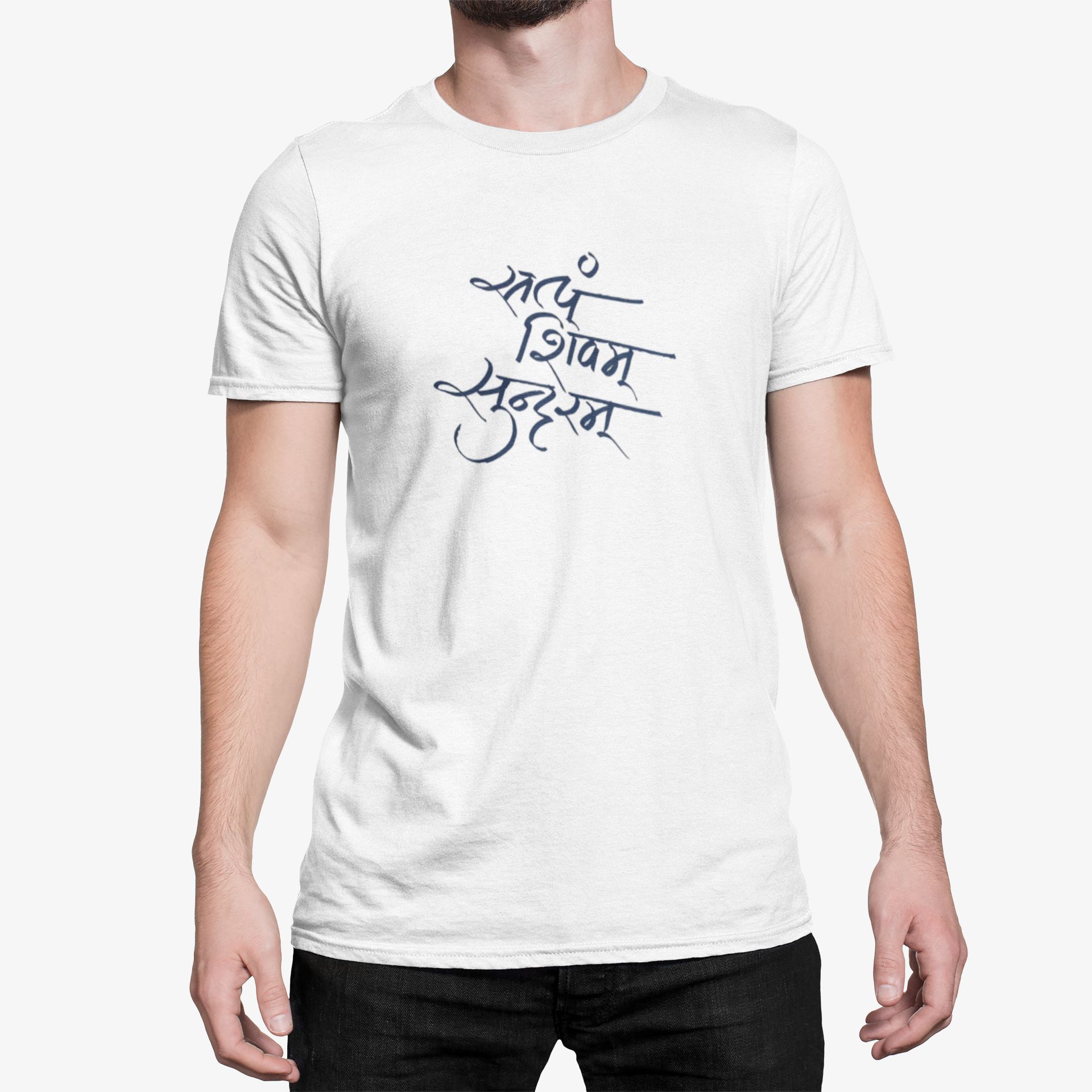 Satyam Shivam Sundaram White T-Shirt for Men – Sanskrit Spiritual Cotton Tee | Mahashivratri Special satyam shivam sundaram white tshirt 3