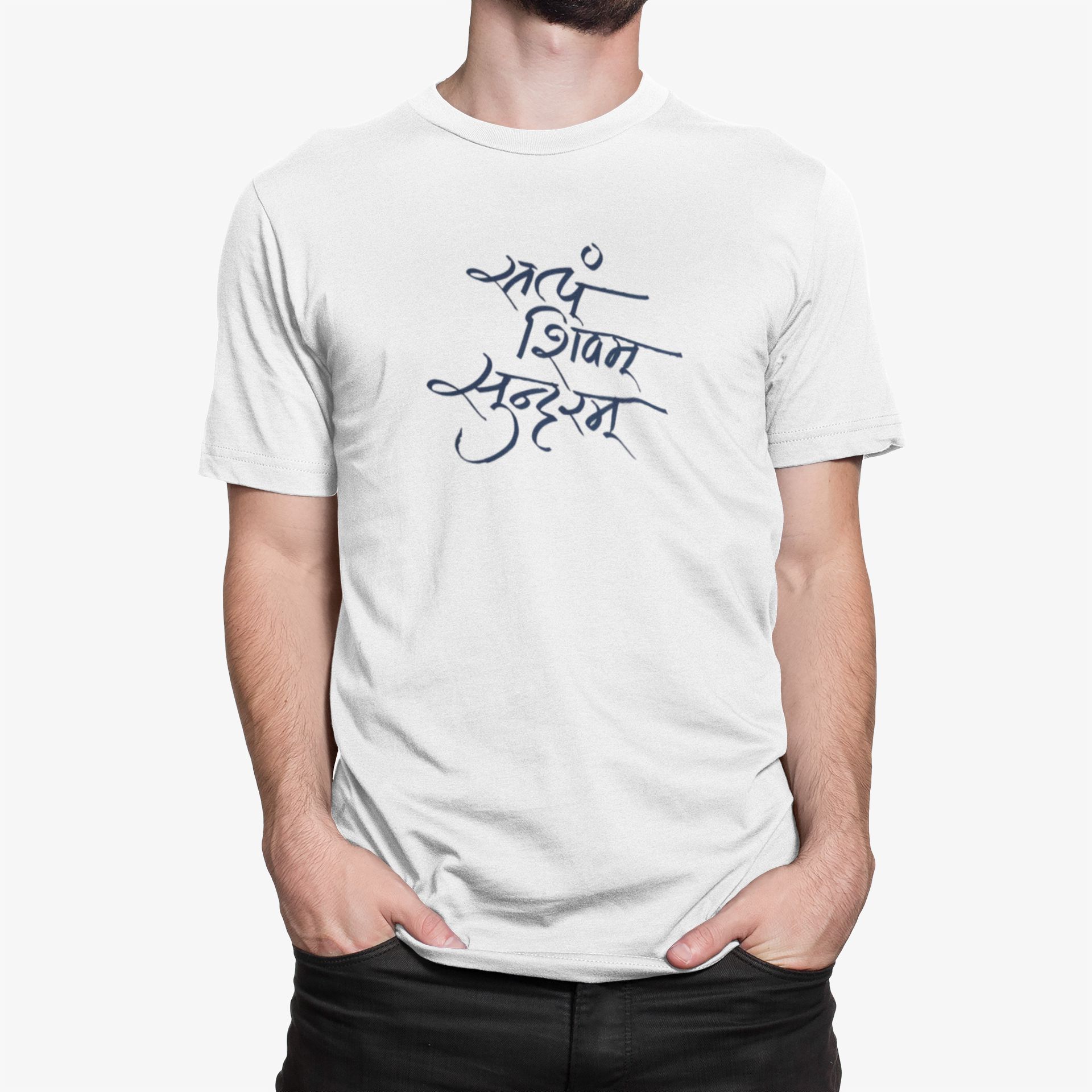Satyam Shivam Sundaram White T-Shirt for Men – Sanskrit Spiritual Cotton Tee | Mahashivratri Special satyam shivam sundaram white tshirt 4