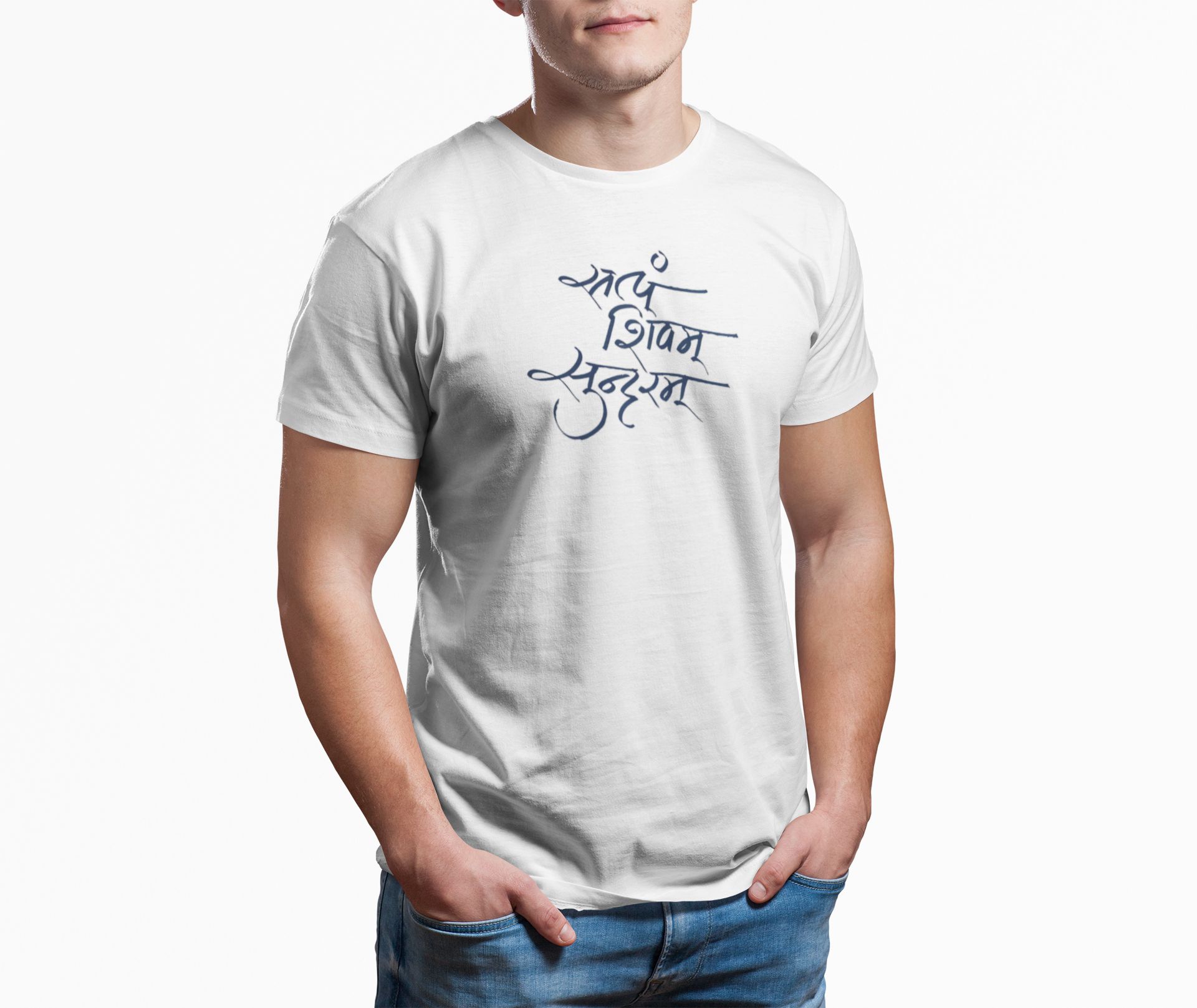 Satyam Shivam Sundaram White T-Shirt for Men – Sanskrit Spiritual Cotton Tee | Mahashivratri Special satyam shivam sundaram white tshirt 6