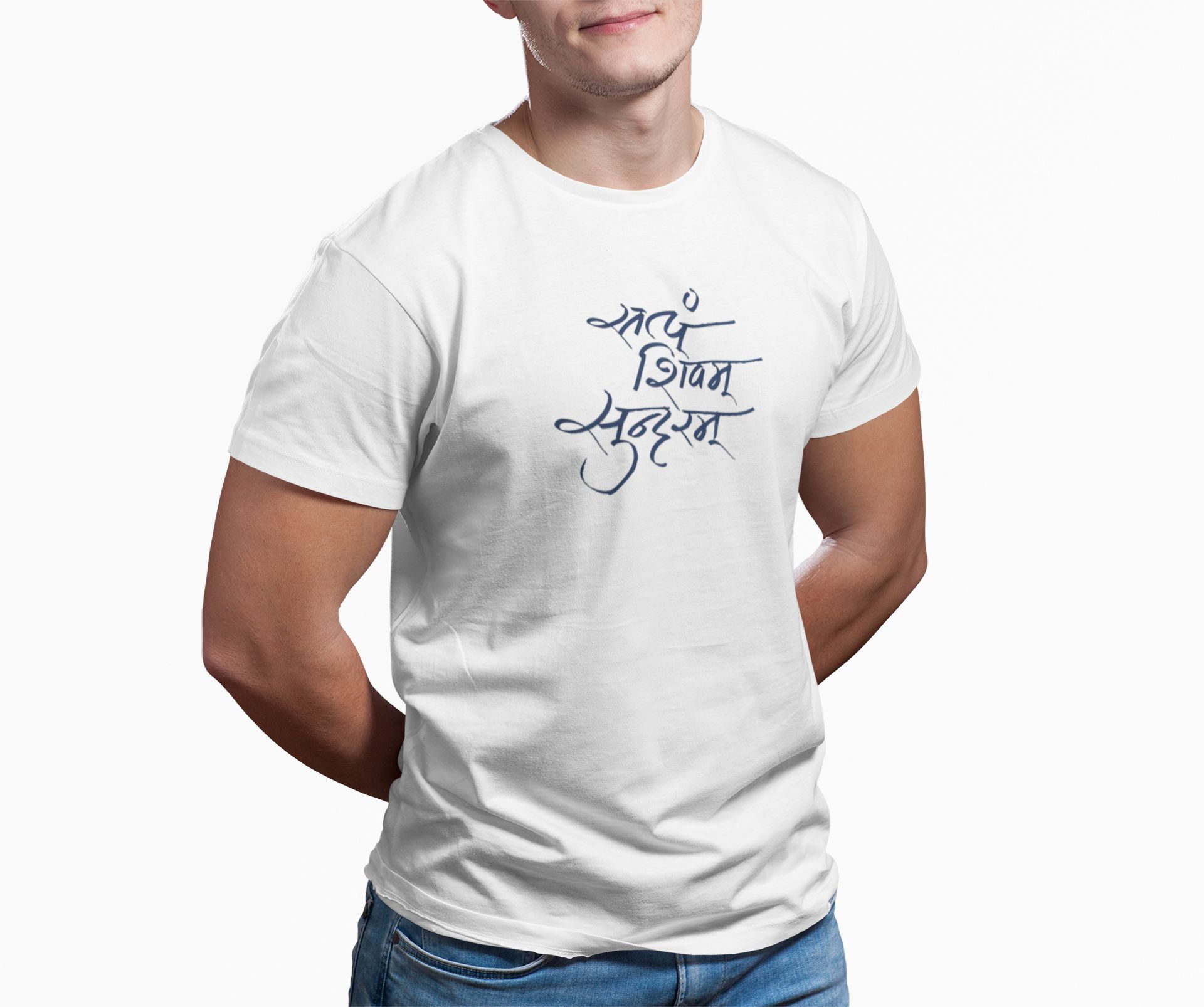 Satyam Shivam Sundaram White T-Shirt for Men – Sanskrit Spiritual Cotton Tee | Mahashivratri Special satyam shivam sundaram white tshirt 7