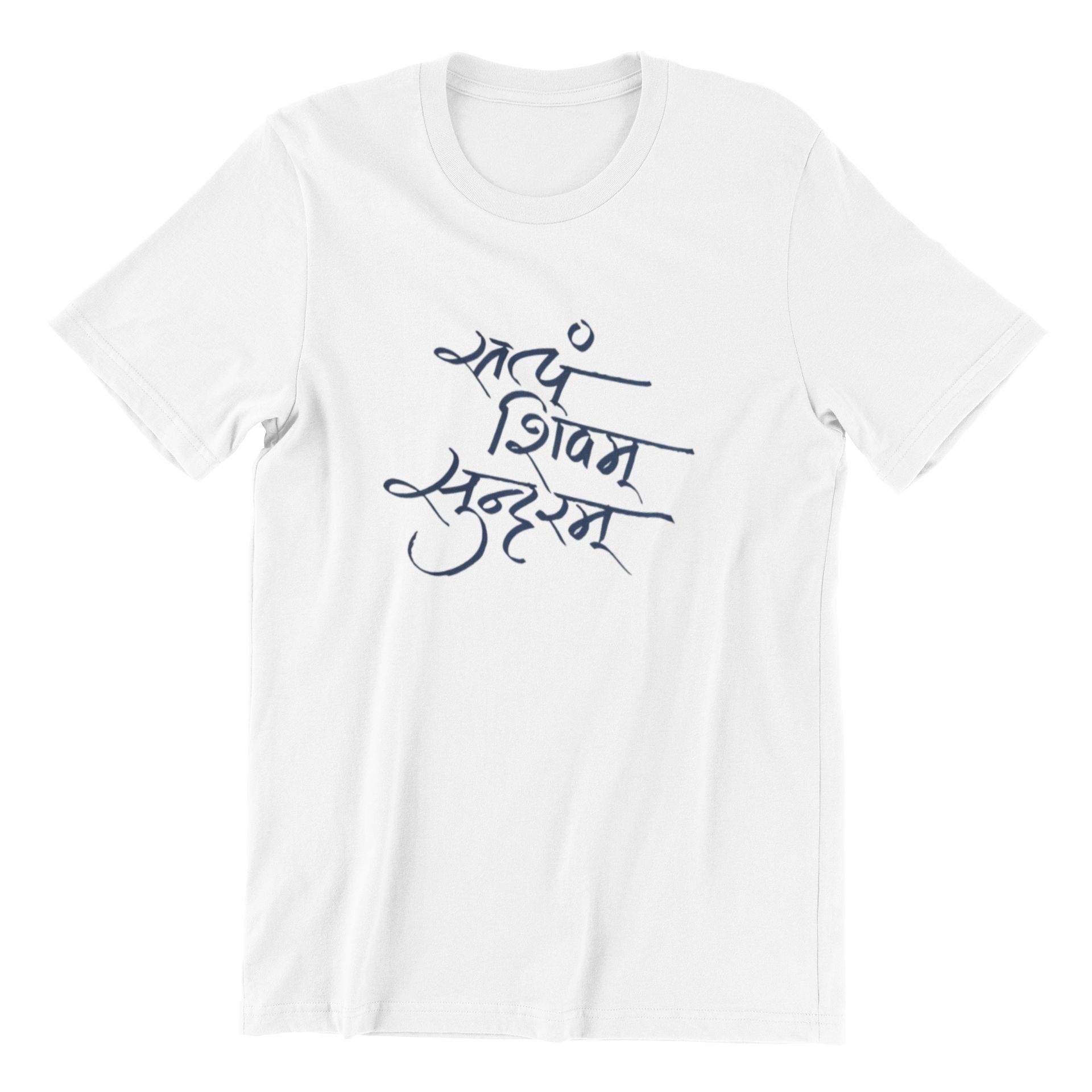 Satyam Shivam Sundaram White T-Shirt for Men – Sanskrit Spiritual Cotton Tee | Mahashivratri Special satyam shivam sundaram white tshirt main