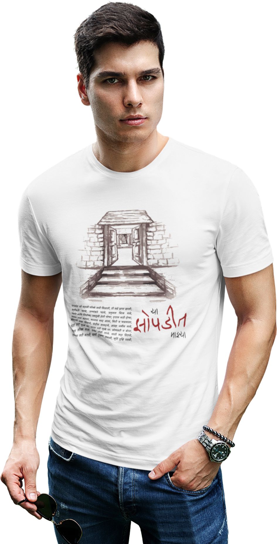 Ya Jhopdit Majhya – Marathi White T-shirt ya jhopdit majhya marathi tshirt mockup white